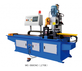 CNC350全自動數(shù)控切管機.上下夾